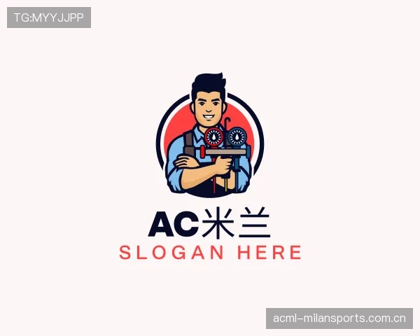 了解AC米兰中国官网